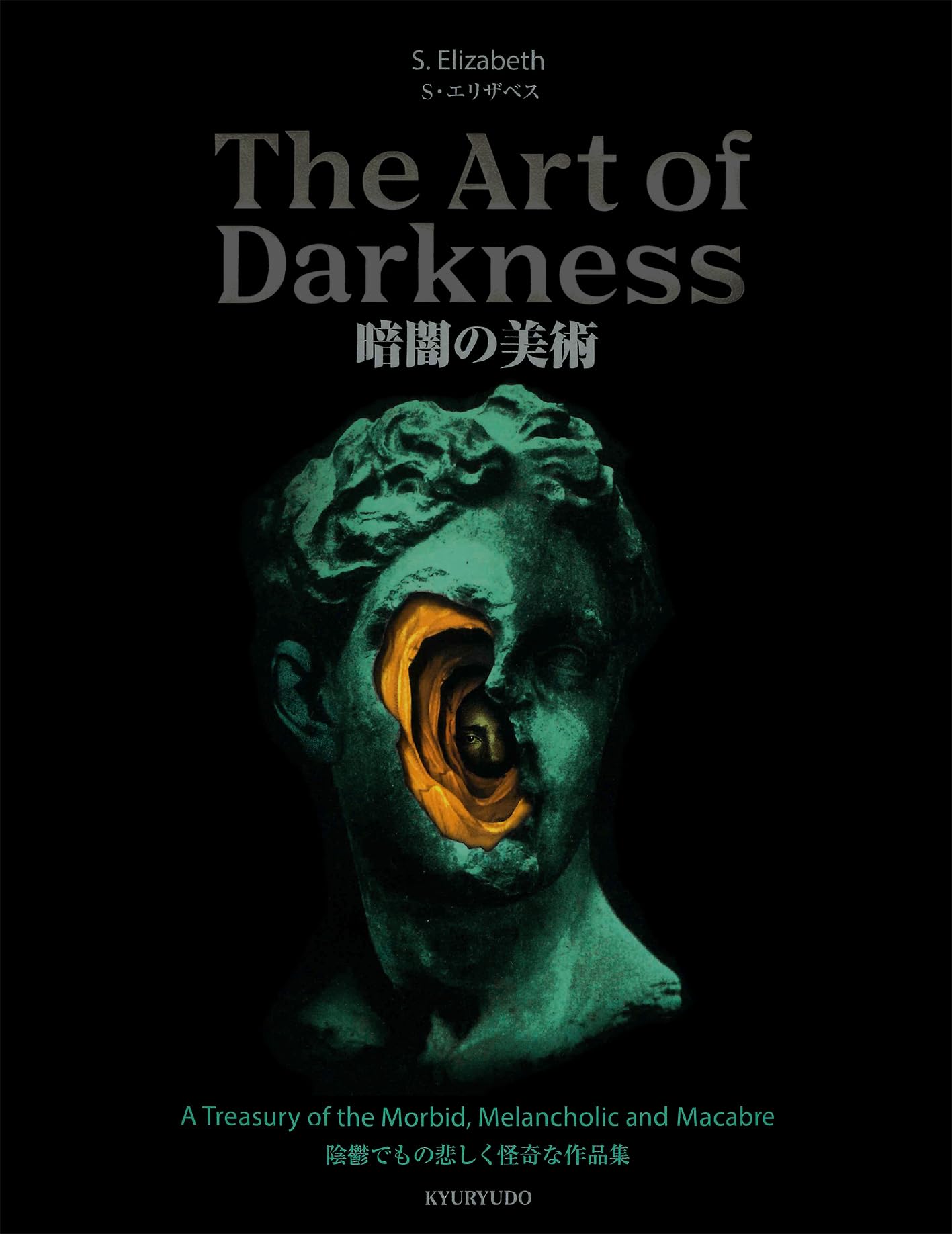 【脳盗市場】不思議なアート int166_og_02.jpg